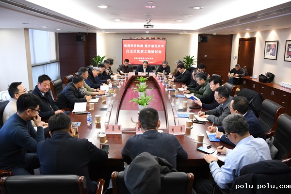 本会召开“规范评价机制、提升创优水平”...